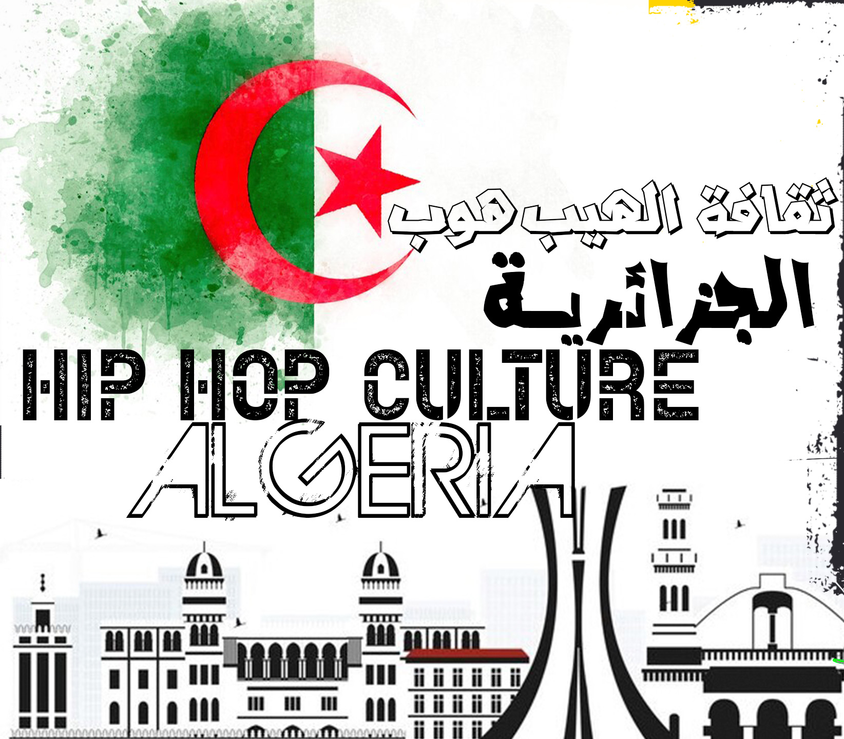 A graphic promoting Algerian hip hop culture, featuring the flag of Algeria and Algiers skyline elements.
